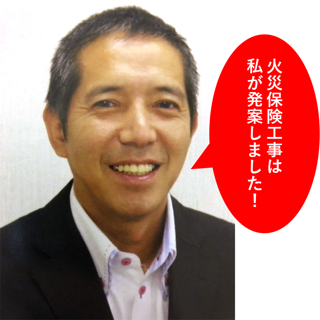 弊社顧問 新井信幸